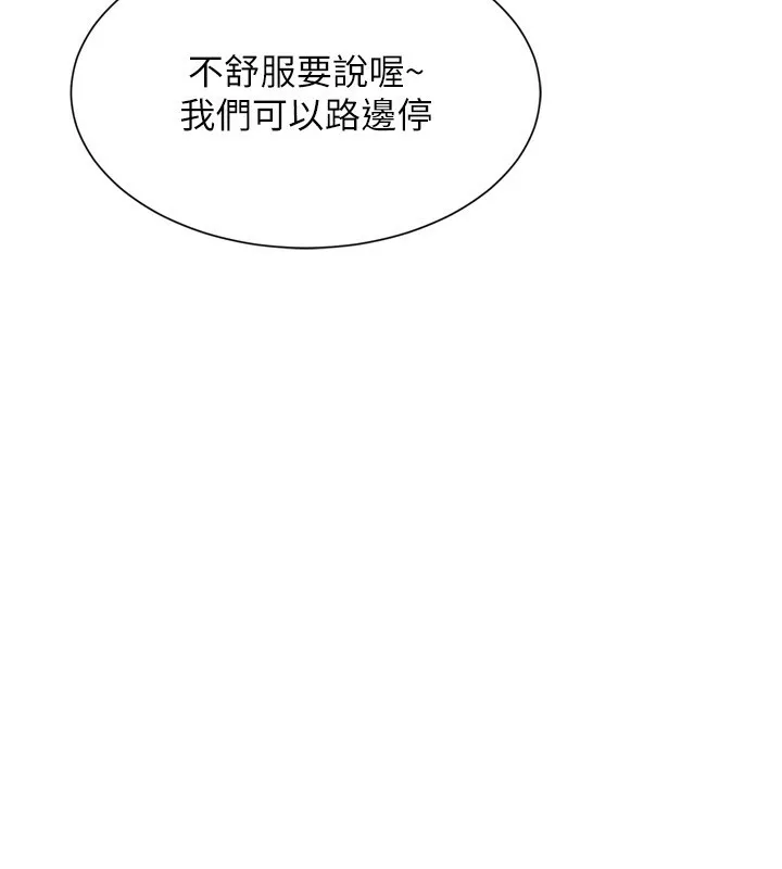 第33话-令人想扑倒的性感尤物 36